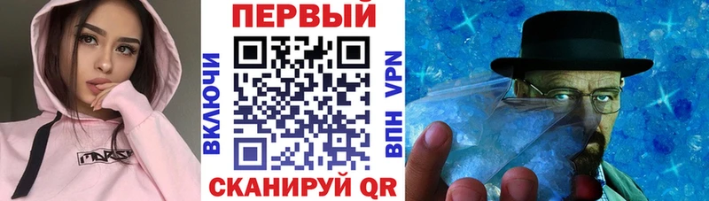 Купить закладки Белый Амфетамин 97%