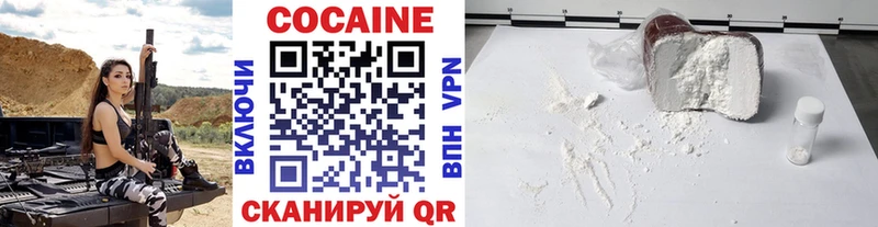 Кокаин FishScale  Купить закладки  Белый 