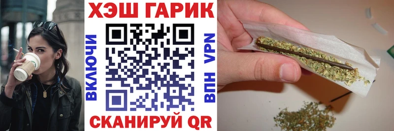 ГАШИШ Изолятор  Купить закладки  Белый 