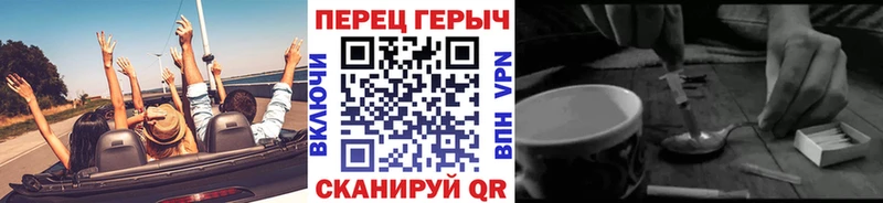 ГЕРОИН Heroin  Купить где  Белый 