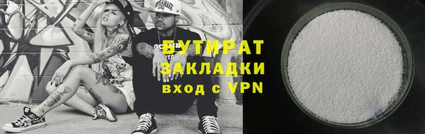 альфа пвп VHQ Верхний Тагил