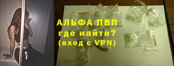 первитин Верея