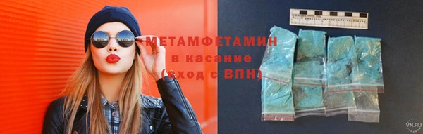 первитин Верея
