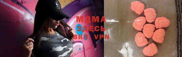 первитин Верея