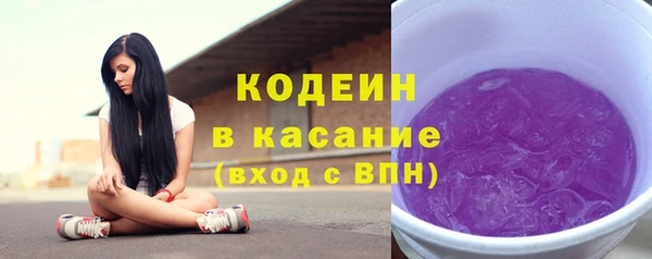альфа пвп VHQ Верхний Тагил