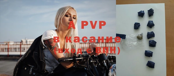 COCAINE Володарск