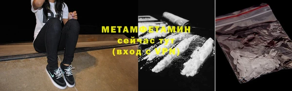 первитин Верея