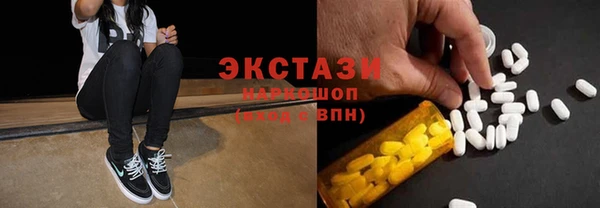 альфа пвп VHQ Верхний Тагил