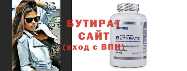 первитин Верея