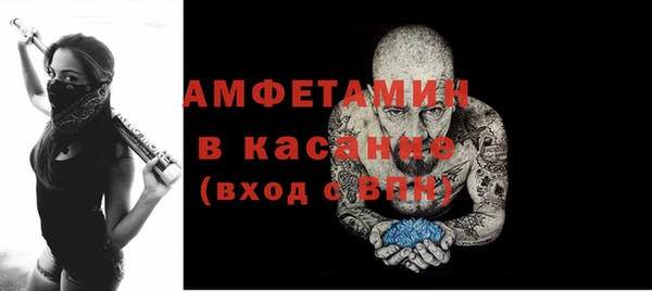 альфа пвп VHQ Верхний Тагил