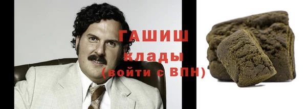 первитин Верея