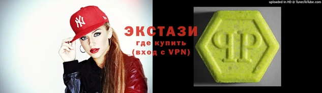 первитин Верея