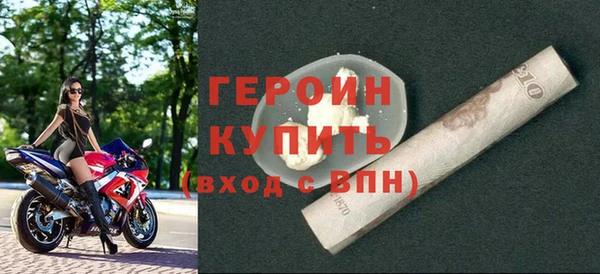 альфа пвп VHQ Верхний Тагил
