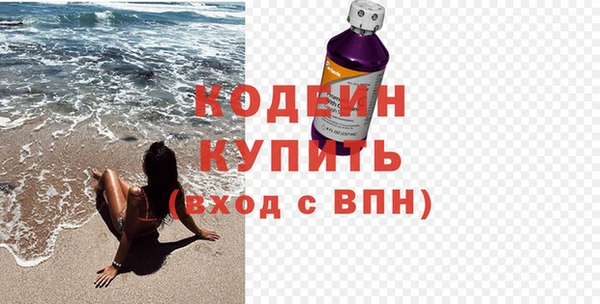 первитин Верея