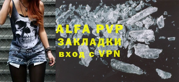 альфа пвп VHQ Верхний Тагил