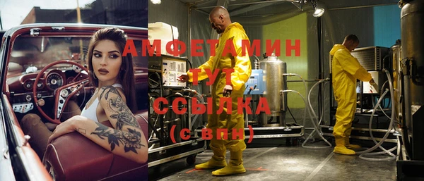 альфа пвп VHQ Верхний Тагил