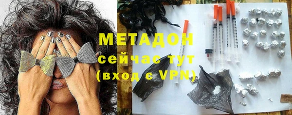 альфа пвп VHQ Верхний Тагил