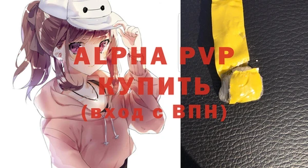 первитин Верея
