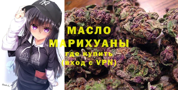 прущий лед Волоколамск