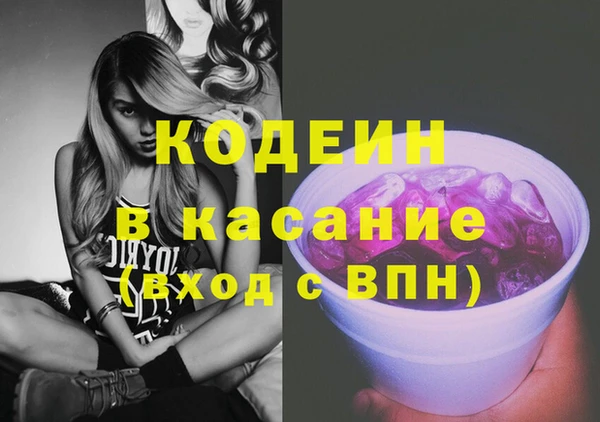 альфа пвп VHQ Верхний Тагил