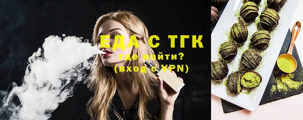 альфа пвп VHQ Верхний Тагил