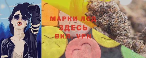 первитин Верея
