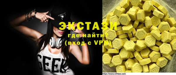первитин Верея