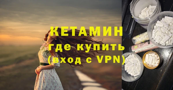 первитин Верея