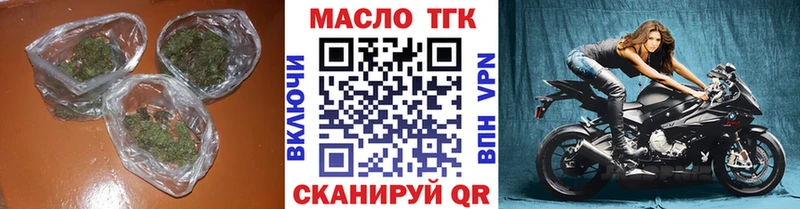 Купить  Белый  Дистиллят ТГК жижа 