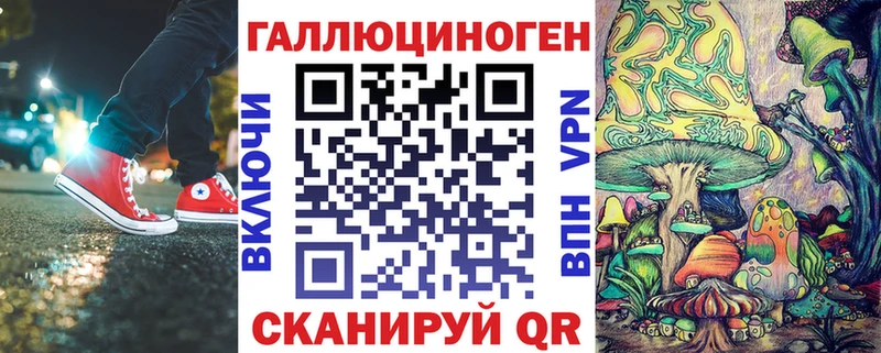 Псилоцибиновые грибы мицелий  Купить где  Белый 